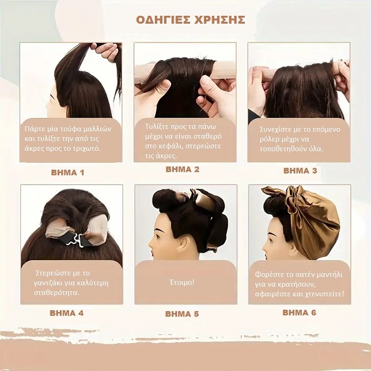 Set aus Stoff-Haarwicklern fur Locken & Blowout ohne Hitze