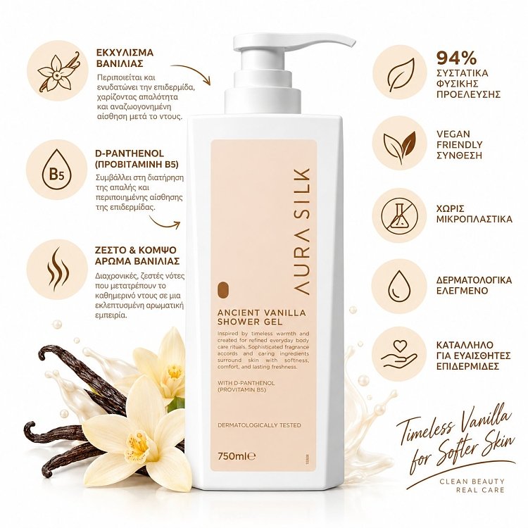 AuraSilk Shower Gel Ancient Vanilla 750ml