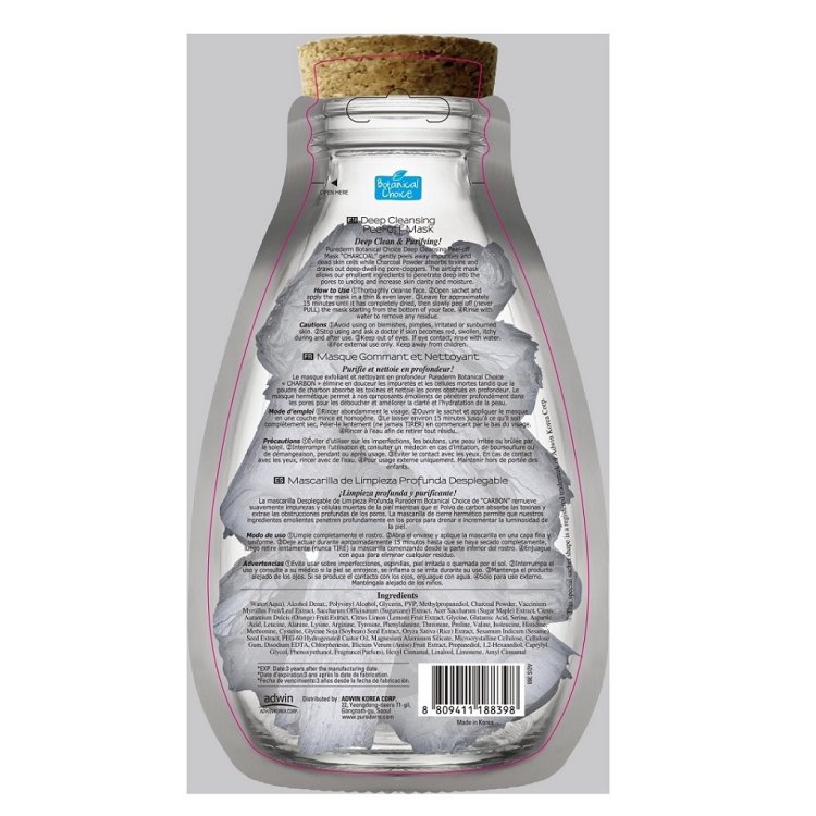 Κορεάτικη Μάσκα Peel Off Βαθύ Καθαρισμού Charcoal 10gr