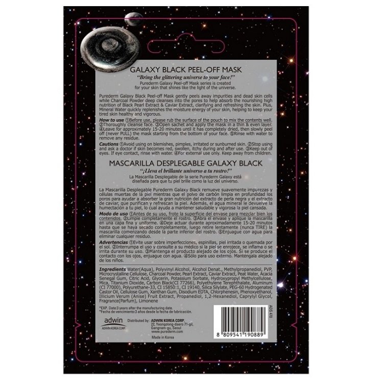 Κορεάτικη Μάσκα Peel Off Galaxy Black 10gr
