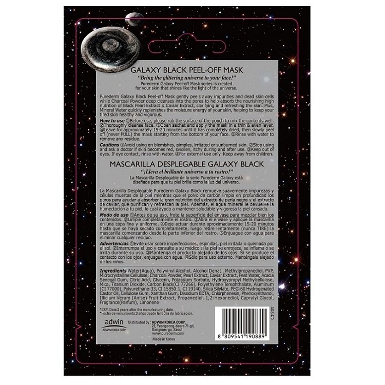 Purederm Koreanische Peel-Off Maske Galaxy Schwarz 10g