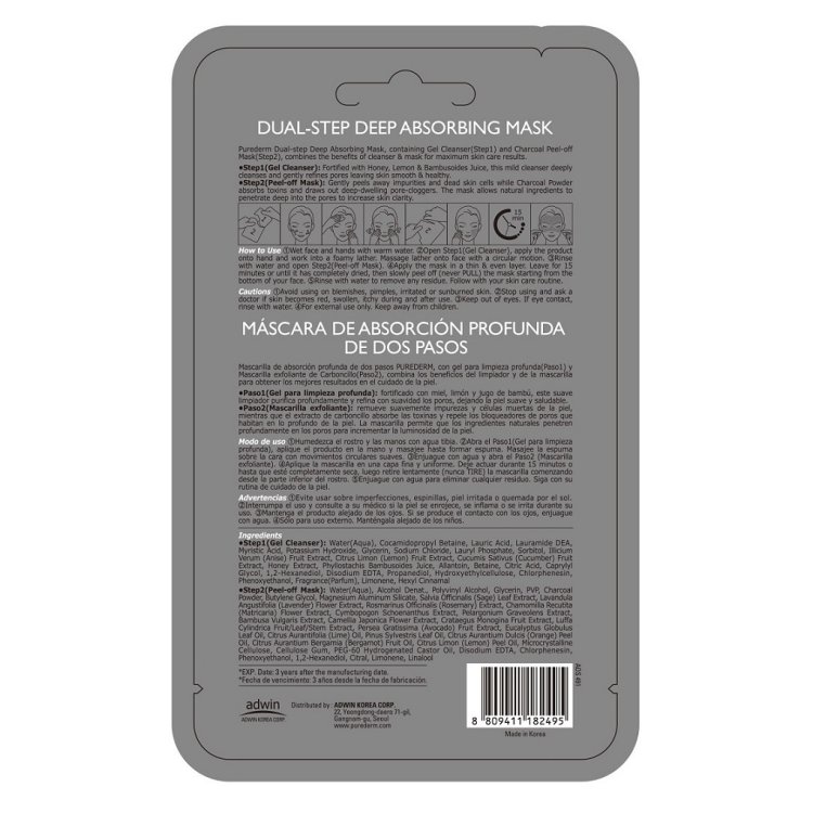 Κορεάτικη Μάσκα Βαθιάς Απορρόφησης Dual Ανθρακα & Avocado 13gr