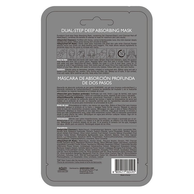 Dual-step Deep Absorbing Mask "Charcoal&Avocado" 13gr