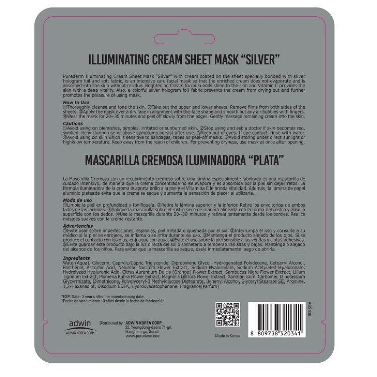 Κορεάτικη Υφασμάτινη Μάσκα Προσώπου Silver Για Λάμψη 10gr