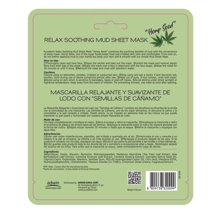 Κορεάτικη Υφασμάτινη Μάσκα Προσώπου Λάσπης Για Χαλάρωση, Καταπραϋντική, Με Σπόρους Κάνναβης 15gr