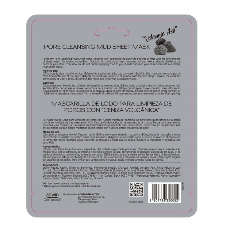 Κορεάτικη Υφασμάτινη Μάσκα Προσώπου Λάσπης Για Πόρους, Με Ηφαιστειακή Τέφρα 15gr
