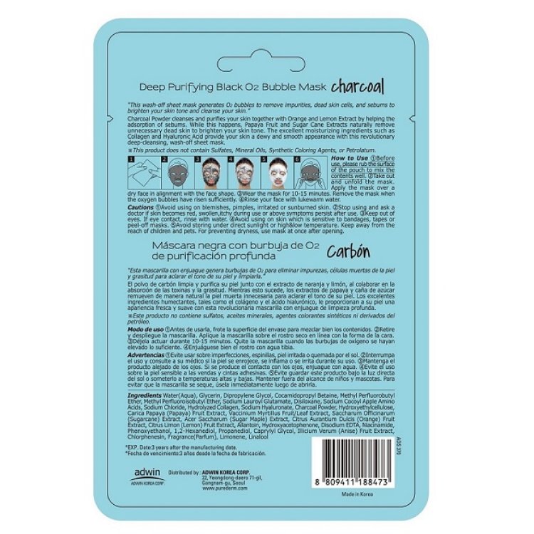 Κορεάτικη Μάσκα Προσώπου Bubble Για Βαθύ Καθαρισμό, Κάρβουνο 20gr