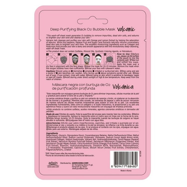 Κορεάτικη Μάσκα Προσώπου Bubble Για Βαθύ Καθαρισμό, Volcanic 20gr