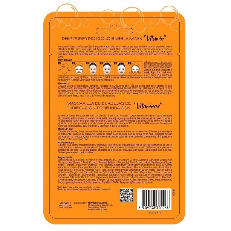 Κορεάτικη Μάσκα Προσώπου Bubble Για Βαθύ Καθαρισμό, Βιταμίνες 20gr