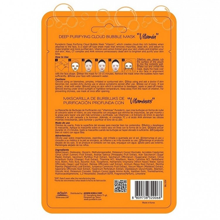 Deep Purifying Cloud Bubble Mask "Vitamin" 20gr