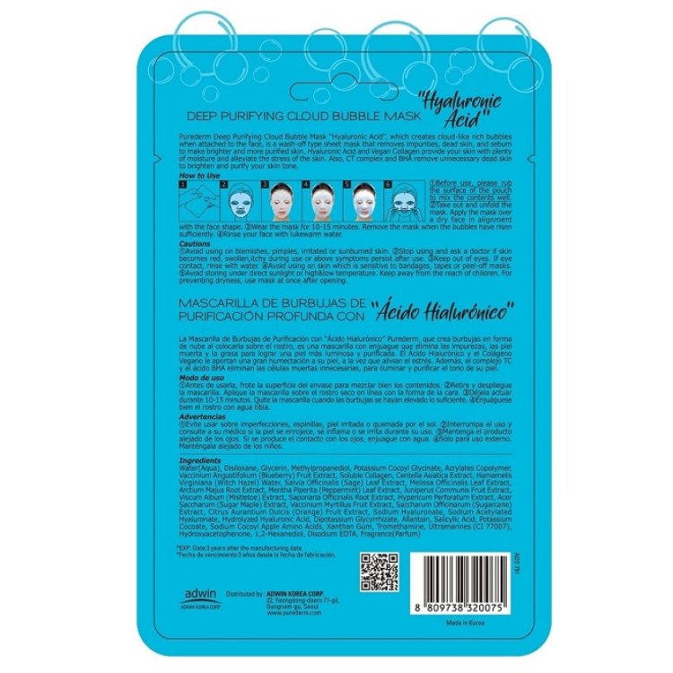 Κορεάτικη Μάσκα Προσώπου Bubble Για Βαθύ Καθαρισμό, Υαλουρονικό Οξύ 20gr
