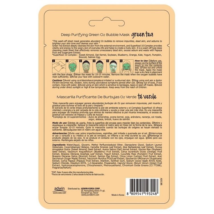 Κορεάτικη Μάσκα Προσώπου Bubble Για Βαθύ Καθαρισμό, Πράσινο Τσάι 25gr