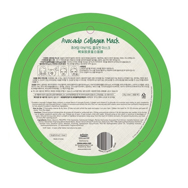Purederm Koreanische Kollagen-Gesichtsmaske, Avocado 18g