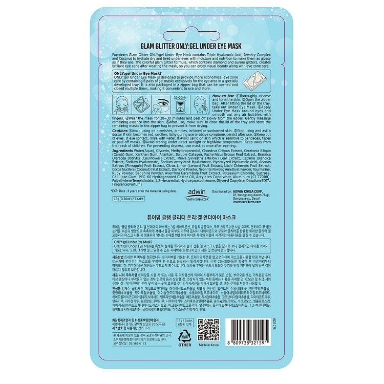 Purederm Koreanische Augenpatch mit Glitzer Gel fur Leuchtkraft 6 Stuck