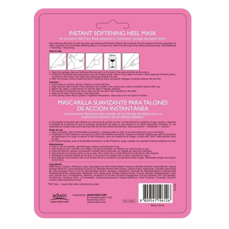 Κορεάτικη Μάσκα Ενυδάτωσης Φτέρνας 1 ζευγάρι