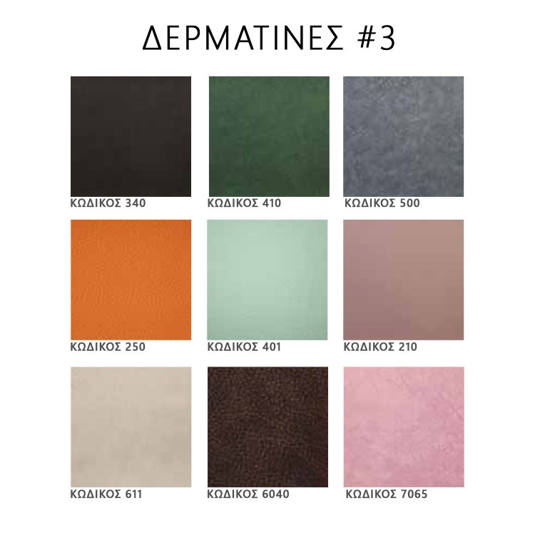 Waschbeckenstuhl Solo