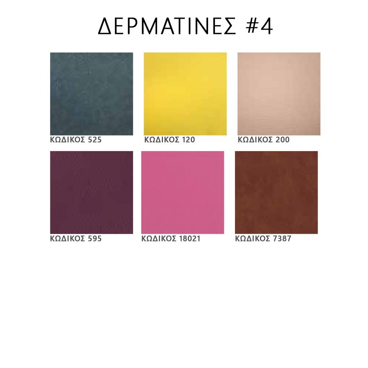 Waschbeckenstuhl Solo