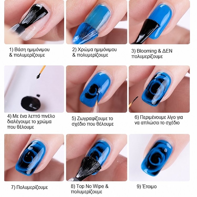 Nail Gel Polish Blooming Gel 10ml