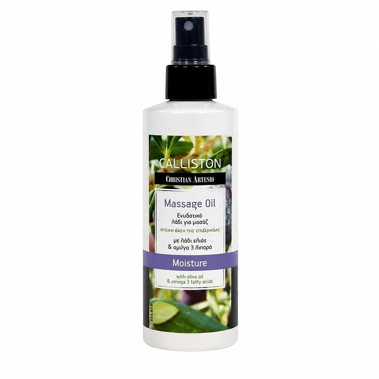 Intensiv nahrendes Massageol 200ml