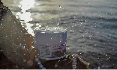 Calliston Korpercreme mit Mandelolen, 300ml