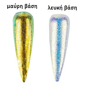 Nail Art Flakes Powder 3g