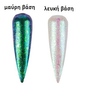 Nail Art Flakes Powder 3g