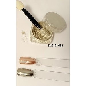 Nail Art Silver Mirror Powder 2g