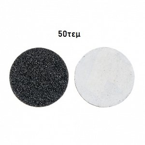 Pododisk paper files 25mm 50pcs #80 Grit