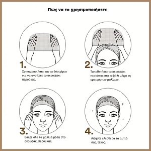 Elastic Wig Cap Black for Secure Fit 2pcs