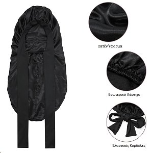 atin Bonnet Long Black Sleep Cap for Hair Protection Against Frizz & Breakage