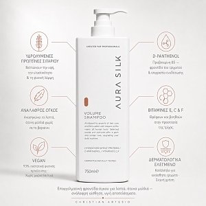 AuraSilk Volumizing Shampoo Vegan Friendly Formula 750ml