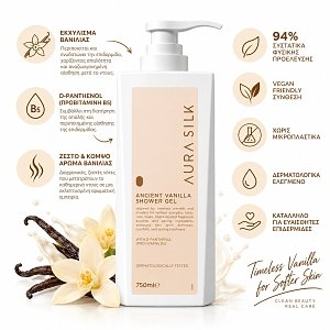 AuraSilk Αφρόλουτρο Ancient Vanilla 750ml
