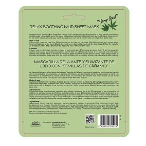 Relax Soothing Mud Sheet Mask "Hemp Seed" 15gr