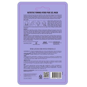 Nutritive Firming Hydro Pure Gel Mask 24gr