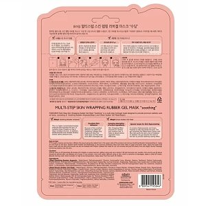Multi-step Skin Wrapping Rubber Gel Mask "Soothing" 33gr