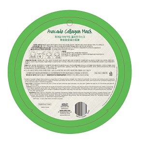 Avocado Collagen Mask - Circle 18gr