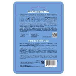 Collagen Eye Zone Mask 30sheets