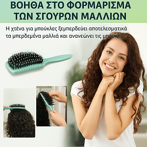 Hairbrush for Curly and Straight Hair – Gentle Detangling & Curl Definition