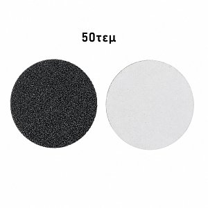 Pododisk paper files 25mm 50pcs #120 Grit