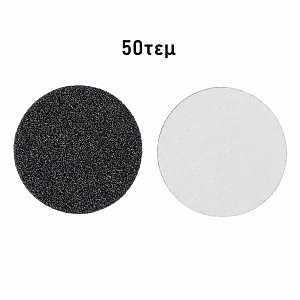 Pododisk paper files 25mm 50pcs #180 Grit
