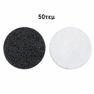 Pododisk paper files 25mm 50pcs #80 Grit