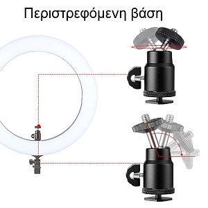 Ring Light Led 46cm (18") with Free Mirror