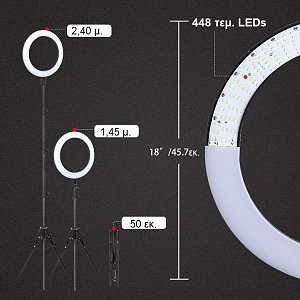 Ring Light Led 46cm (18") with Free Mirror