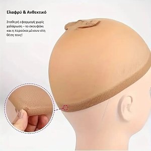 Elastic Wig Cap Black for Secure Fit 2pcs