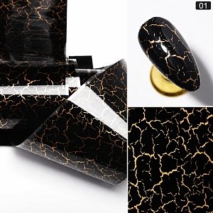 Foil Νυχιών Μάρμαρο Μαύρο