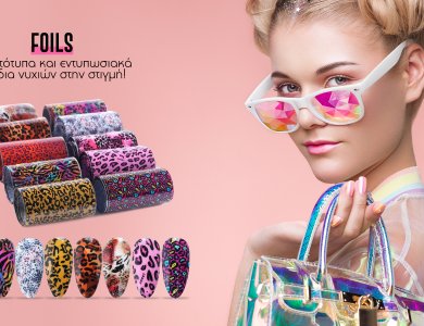 Μανικιούρ με foils νυχιών blog post