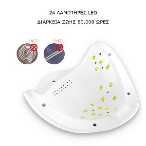 UV/LED Lichthartungsgerat 48Watt 2 in 1 Sun 5