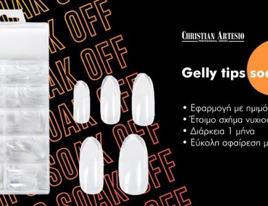 How to: Επιμήκυνση νυχιού με Gelly tips