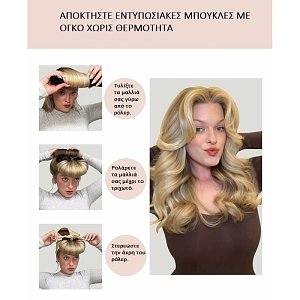 Set of Fabric Hair Rollers for Curls & Blowout Without Heat