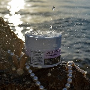 Calliston Korpercreme mit Mandelolen, 300ml